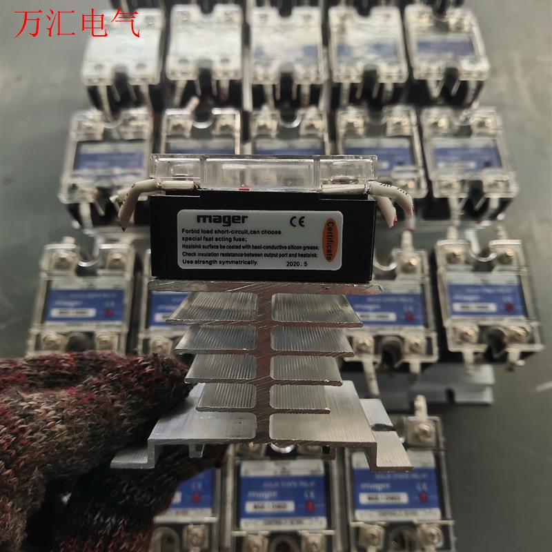 美格尔固态继电器MGE-1D4825固态继电器带散热底座,Z(议价)