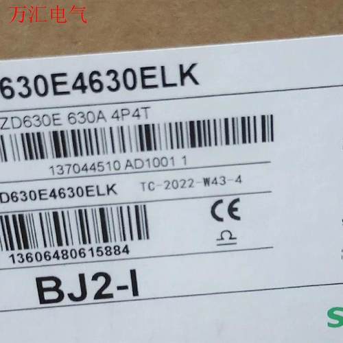 EZD630E4630ELK施耐德塑壳断路器,特(议价)