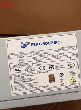 FSP300-70PFL全汉工控机工业电源,300W研华(议价)