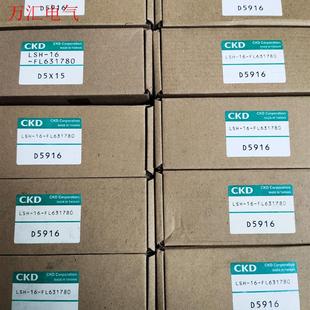 议价 FL631780平行夹爪气缸 CKD手指气缸LSH