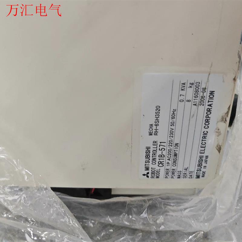 CR1B-571-CR1-EB3(议价)