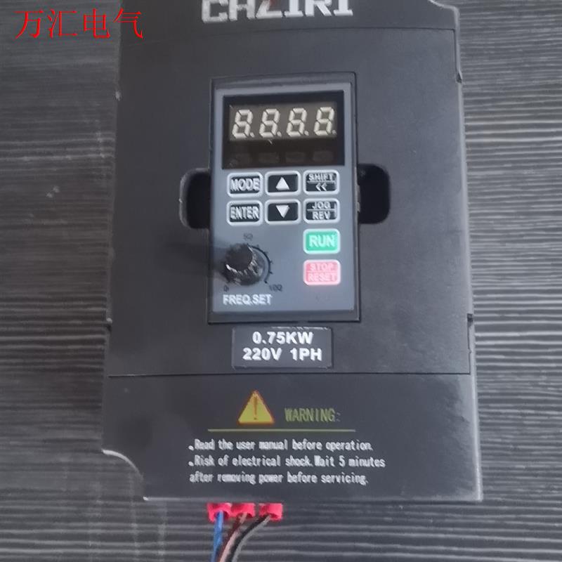 紫日变频器Z∨F9v-M0007S2(议价)