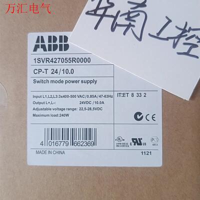 ABBCP-T 24/10.0 1SVR427055R000(议价)