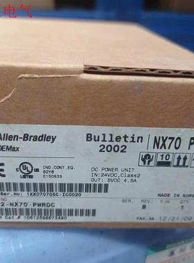 AB 模块() 2002-NX70-PWRDC(议价)