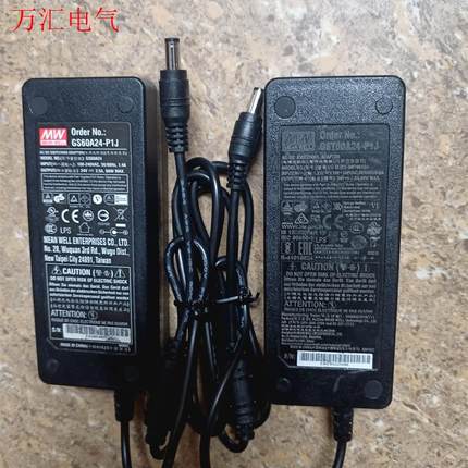 24V2.5A二手明纬24V2、5A电源适配器Gs60A(议价)