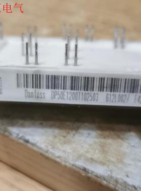 丹佛斯模块  DP50E1200T 拆机包好。带制动(议价)