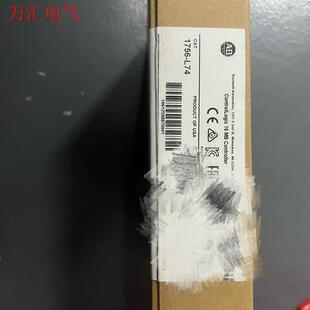 议价 CPU模块 L74 1756