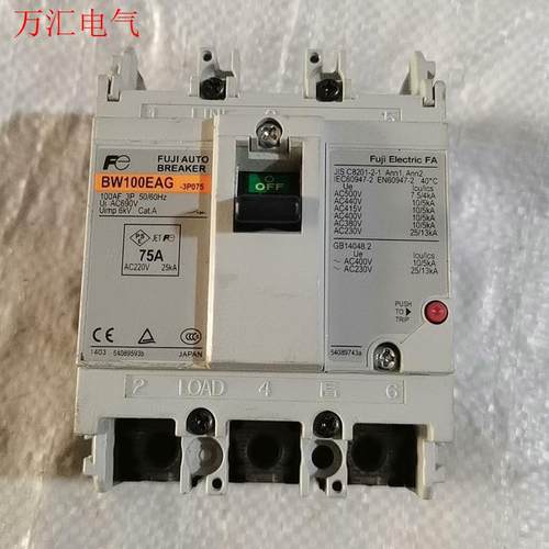 富士断路器BW100EAG 3P075A  75A拆机包好(议价)