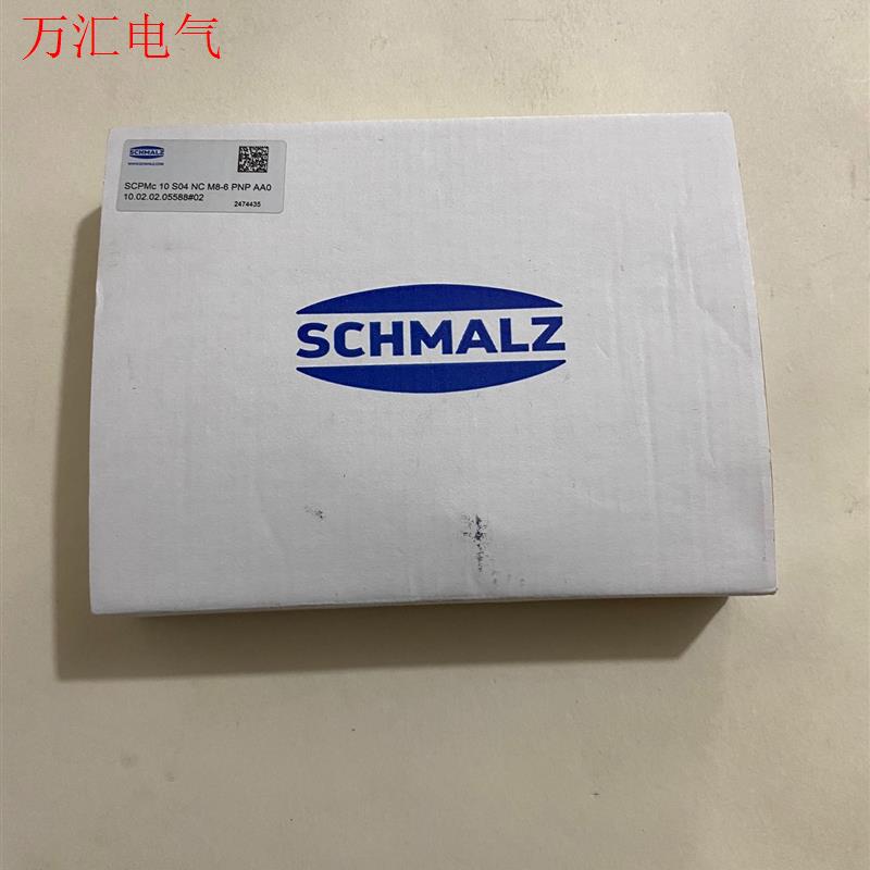 SCHMALZ施迈茨真空发生器SCPMc 10 S04 NC(议价)