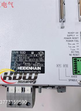 海德汉电源UVR 130D  UVR140D UVR150D(议价)