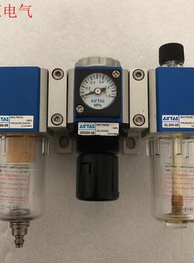 GC200-08三联件GF200/GR200/GL200-0(议价)