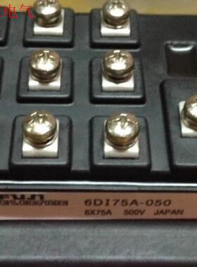6DI75A-060 6DI75A-050 A50L-000(议价)