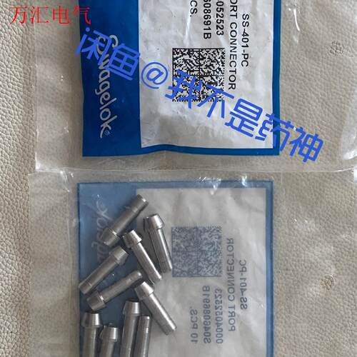 世伟洛克SS-401-PC不锈钢卡套管接头,孔口连接,1/4(议价)