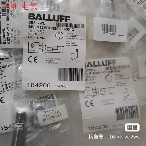BALLUFF巴鲁夫 BES02WL BES M12MD1-(议价)