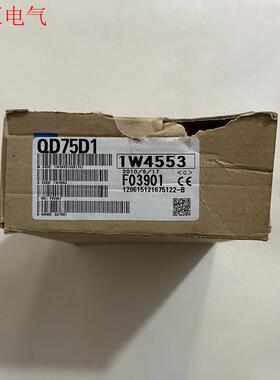 三菱模块,型号QD75D1,原包装一台,保证,实(议价)