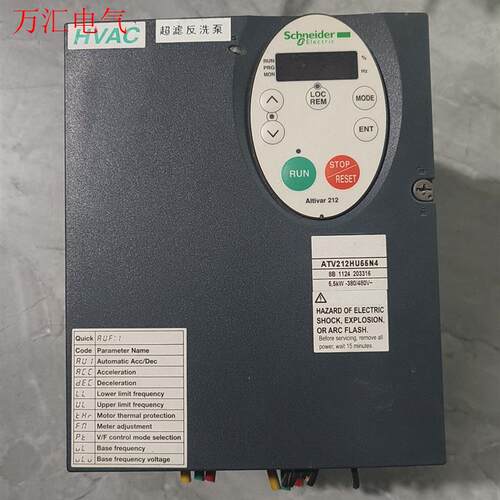 拆机施耐德变频器  ATV212HU66N4    5.5K(议价)