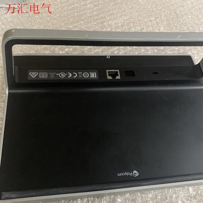 宝利通 realpresence touch 触摸屏(议价)