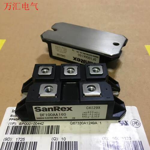 DF100AA160 DF75AA160 DF50AA160(议价)