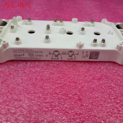 SEMIX703GB126V1 SEMIX503GB126V(议价)
