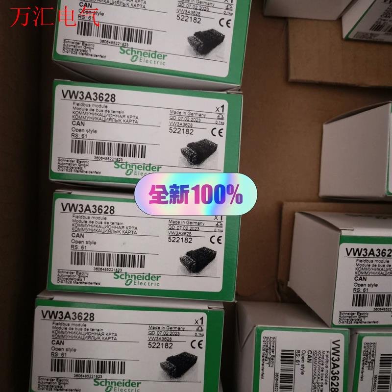施耐德附件VW3A3628/VW3A3627,工(议价)