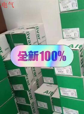 施耐德TM221ME16R/TM221ME16TG现(议价)