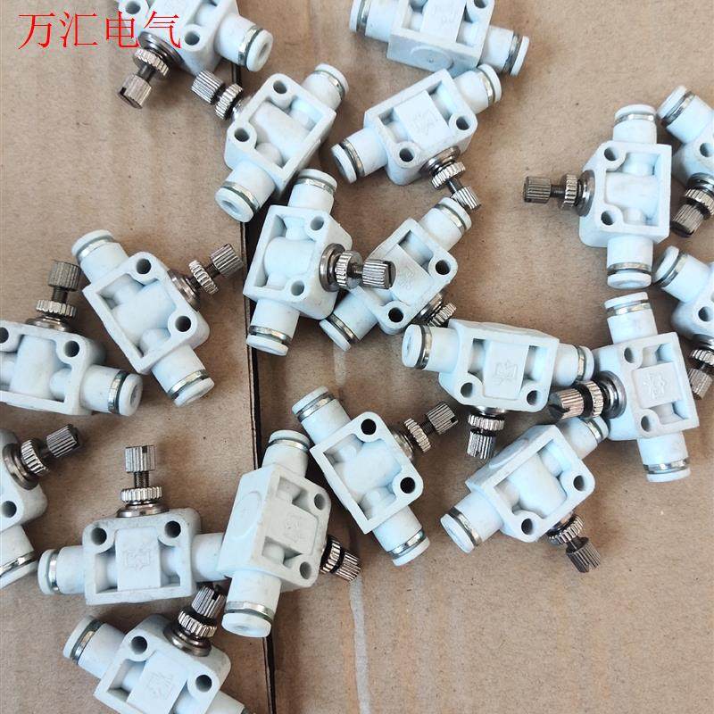 未装机CSCI-04-H44气管直通节流阀调速阀,现货实(议价)