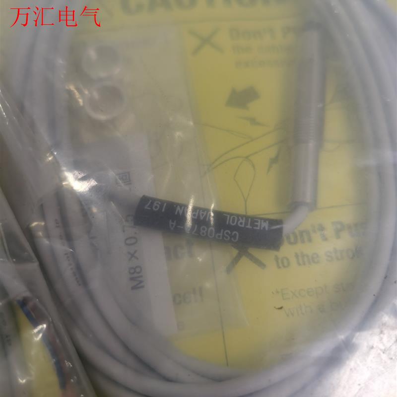 METROL美德龙CSP087A-A(议价)