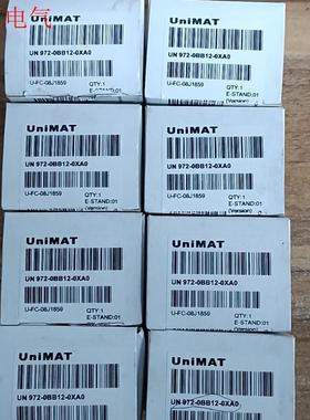 UniMATDP插头972-0BB12(议价)