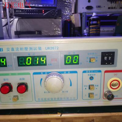 龙威交直流耐压测试仪LW2672,功能正常,高压棒,广东(议价)