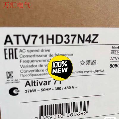 施耐德ATV71HD37N4Z工程佘下5台,现货(议价)
