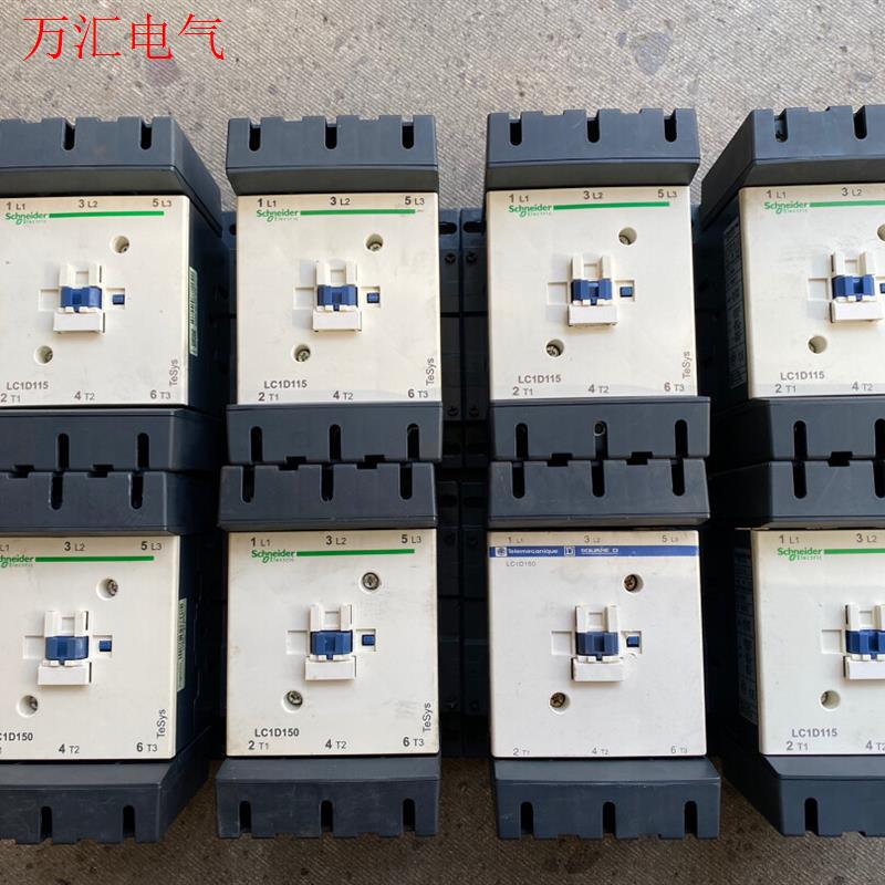 施耐德LC1D115/D150/LC1D170 拆机二手(议价)
