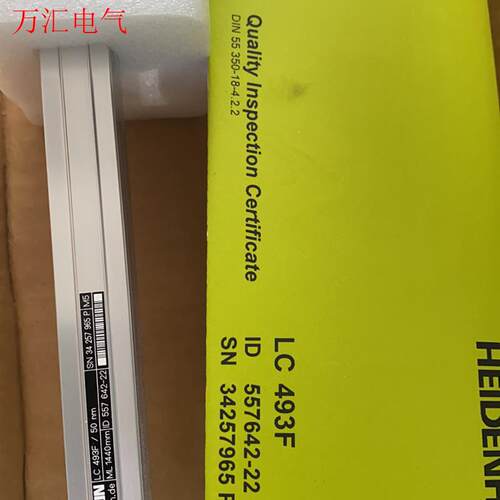 lc493F 1440,现货(议价)