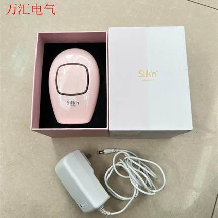 SILKN脱毛机H3101电动脱毛(议价)