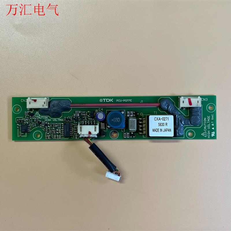 TDK 高压条 CXA-0271 PCU-P077E(议价)