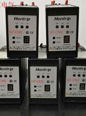 Nontrip 韩国计数器 继电器 NT-CM2  V2二手(议价)