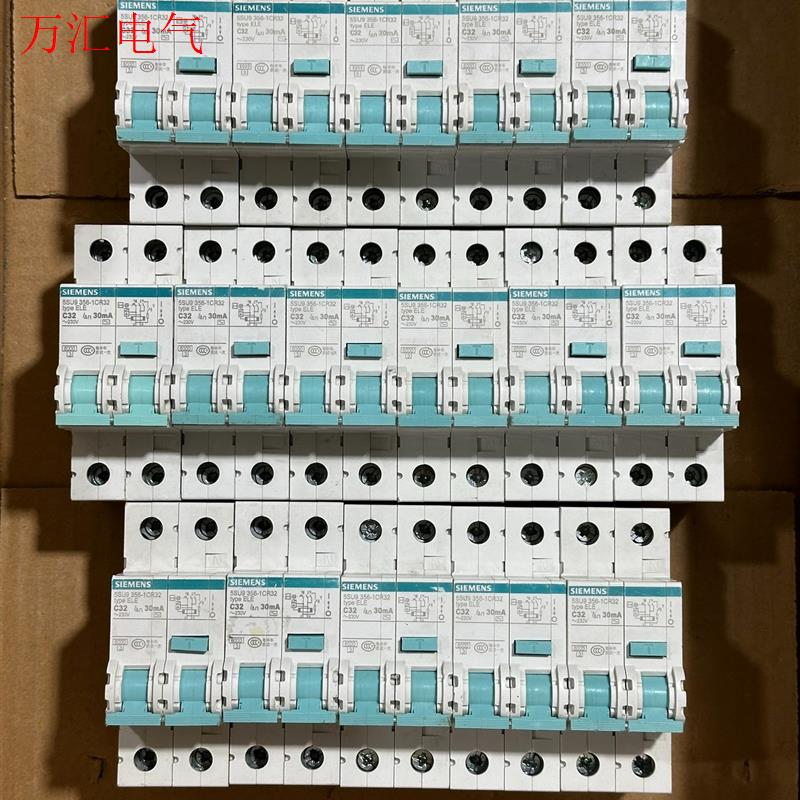 西门子5SU9 2P32A漏电保护器 拆机 成色如图(议价)