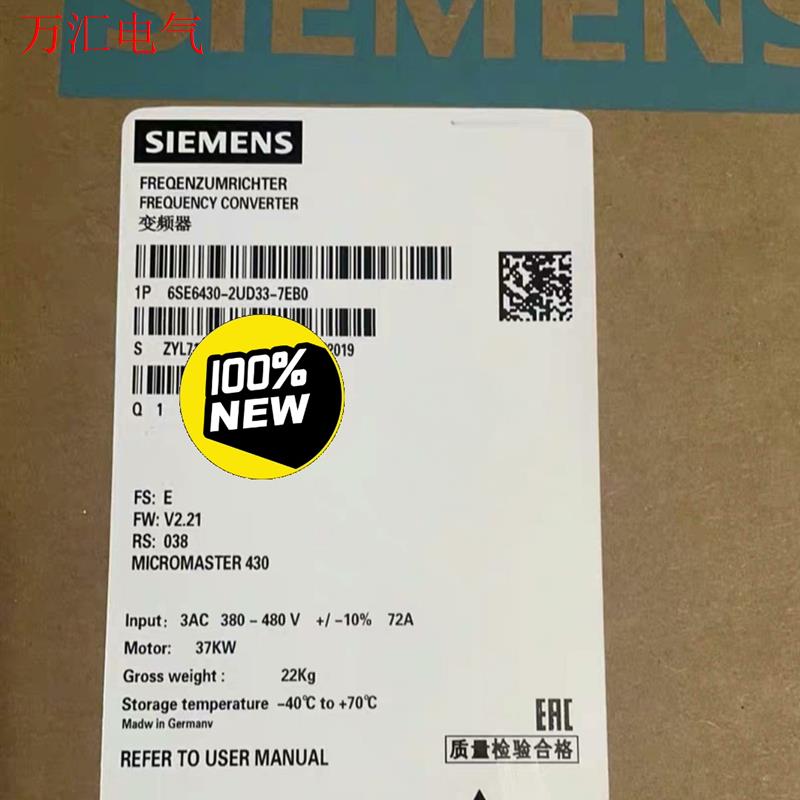 6SE6430-2UD33-7EB0/7EA0西门子 M(议价)