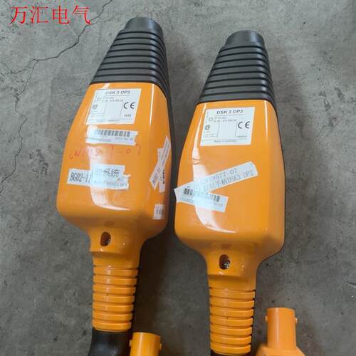 德玛格手柄DSK 3 DP2实物拍照,二手的(议价)