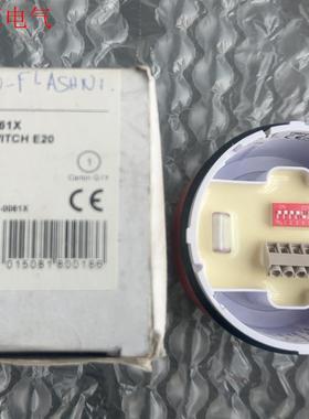 Consilium  FLASHNI 声光探测器(议价)