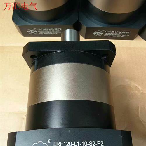 130台湾良荣LR行星减速机:LRF120一L1一10一(议价)
