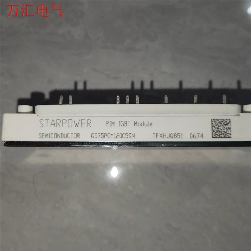 GD75PGY120C5SN GD50PIY120C5SN(议价) - 实物图