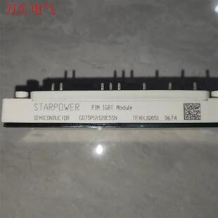 GD75PGY120C5SN GD50PIY120C5SN(议价)