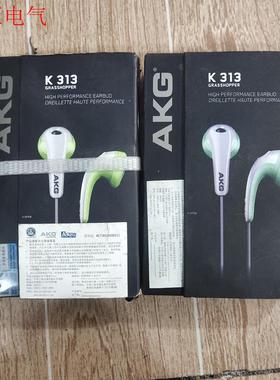 AKG爱科技经典款绿色K313现货2个,线长1米3.65(议价)