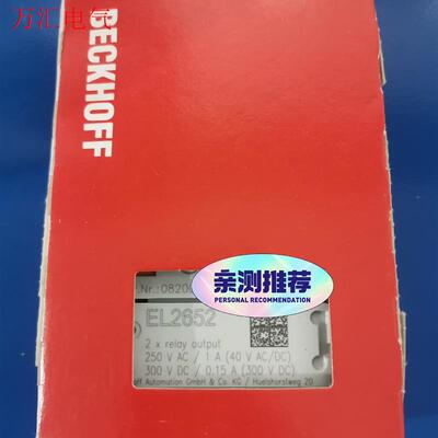 倍福EL2652 议价出(议价)