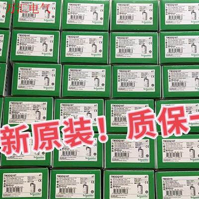 施耐德PLC模块TM221C40R/C40T/C40U/CE(议价)