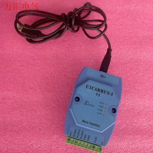 RS2carbus_I V2 数据转换器(议价)