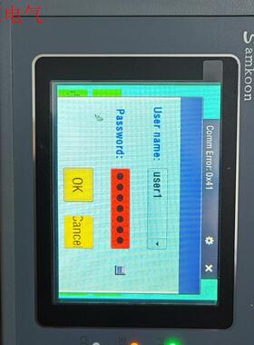 拆机显控触摸屏型号SK-035FE功能包好成色不错需要(议价)