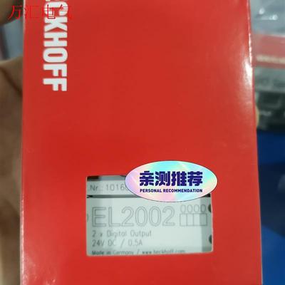 倍福EL2002 带包装,就一片,议价(议价)