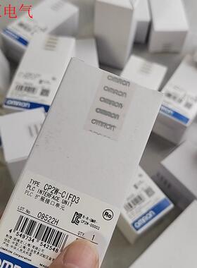 CP2W-CIFD3未开封,数量多(议价)