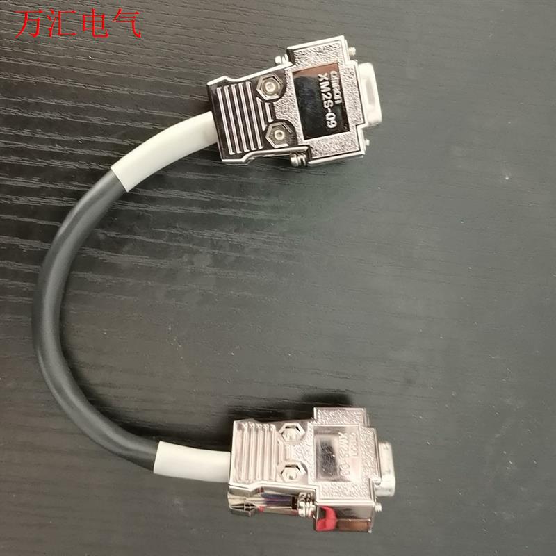 OMRON欧姆龙XM2S-09连接线缆,公母对接线一根 线长(议价)